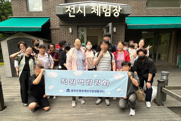 0602 직원 워크숍1.jpg